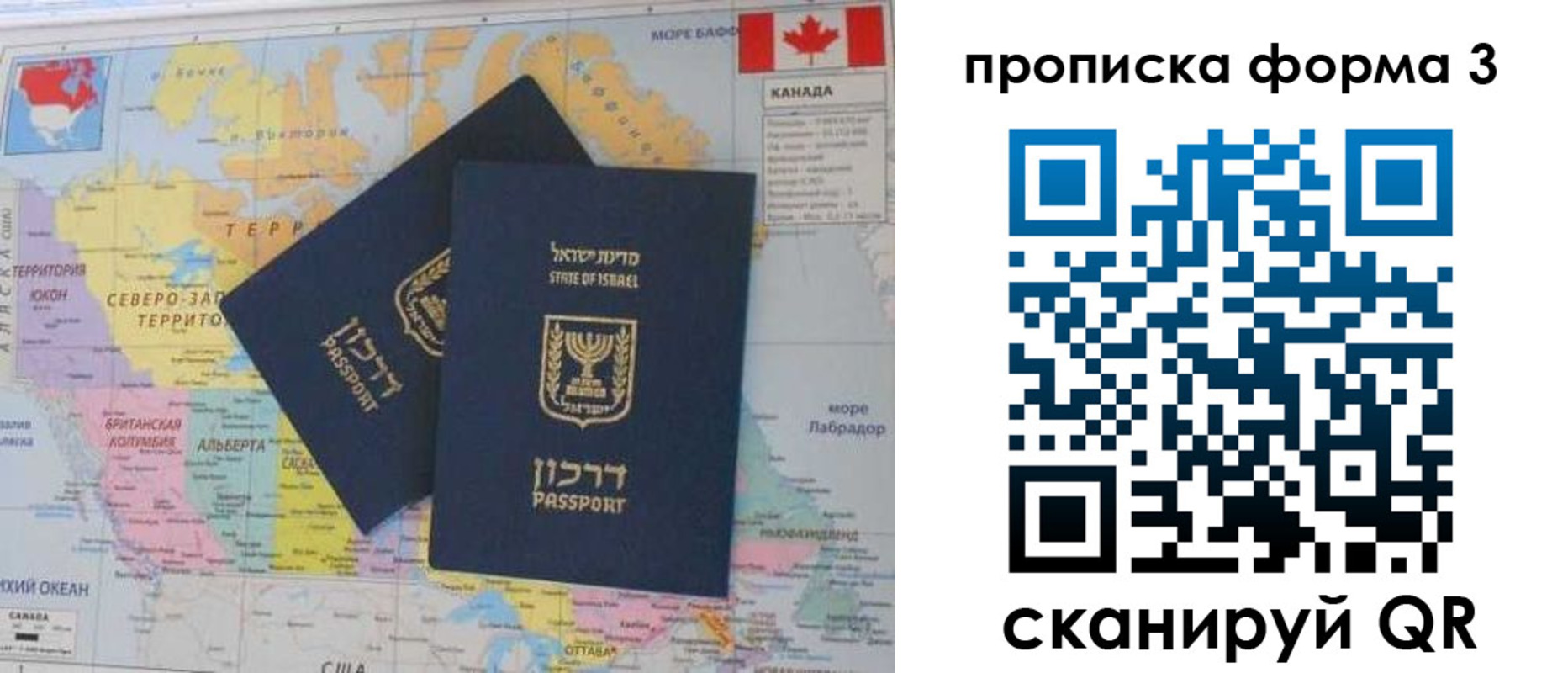 форма 3 в Нальчике