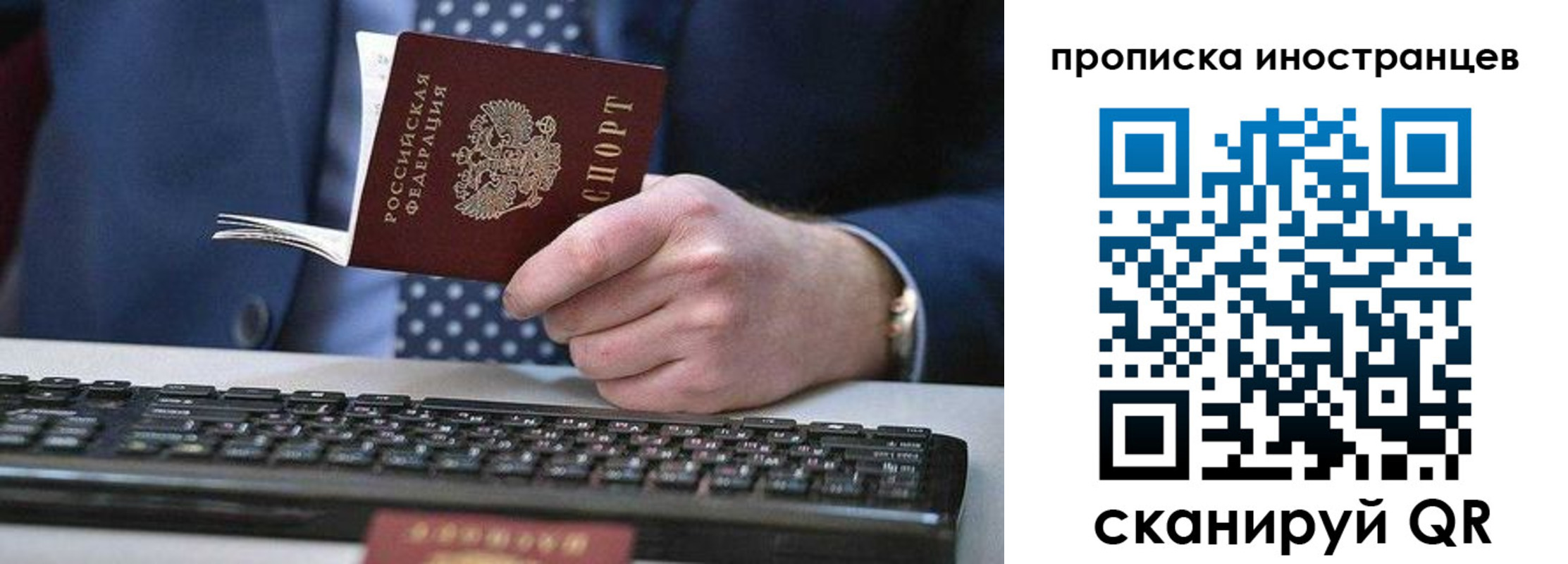 прописка для кредита в Нальчике