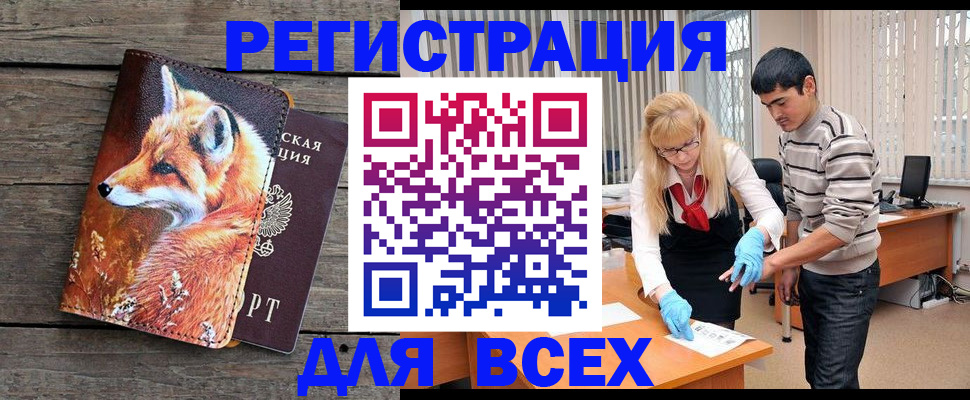 временная регистрация госуслуги в Нальчике